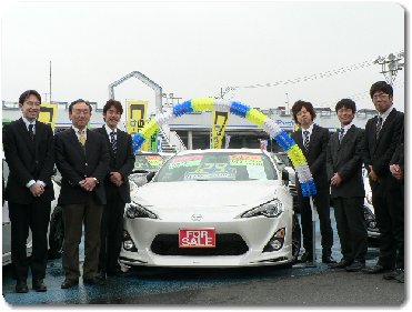 �X�^�b�t��W�̃g�b�v�摜